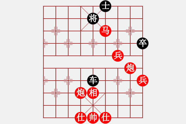 象棋棋譜圖片：3月30日賽事(張柯新VS李好) - 步數(shù)：80 