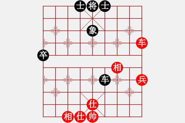 象棋棋譜圖片：橫才俊儒[292832991] -VS- 彼得羅維奇[651602131] - 步數(shù)：60 