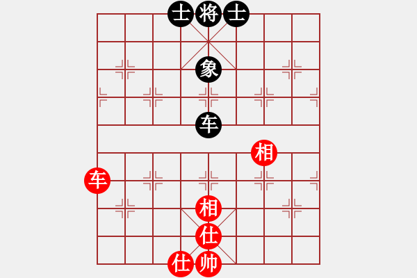 象棋棋譜圖片：橫才俊儒[292832991] -VS- 彼得羅維奇[651602131] - 步數(shù)：70 