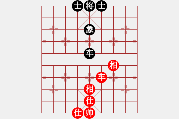 象棋棋譜圖片：橫才俊儒[292832991] -VS- 彼得羅維奇[651602131] - 步數(shù)：71 