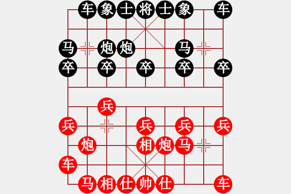 象棋棋谱图片：王景升先负王天一 - 步数：10 
