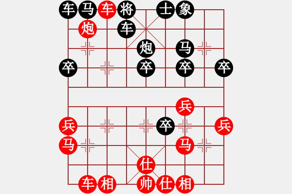 象棋棋譜圖片：小鶴棋譜021仙人指路過宮炮對卒底炮橫車退炮紅先勝7 - 步數(shù)：29 