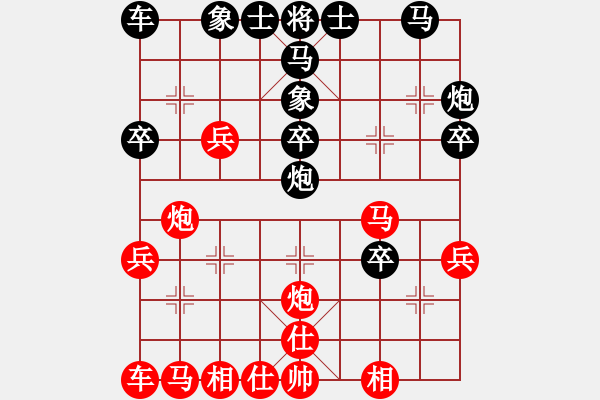 象棋棋譜圖片：中炮過河車對(duì)屏風(fēng)馬 - 步數(shù)：30 