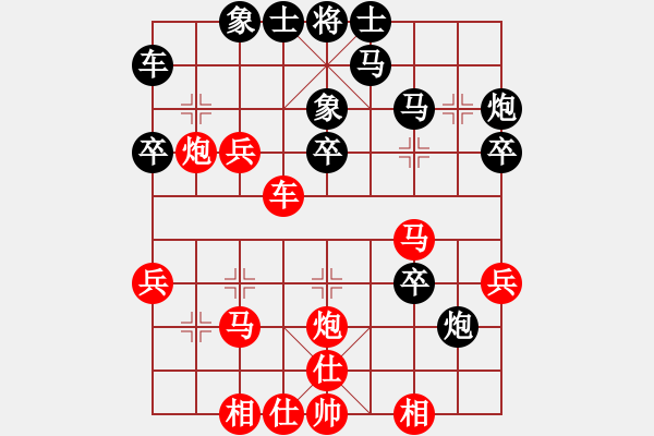 象棋棋譜圖片：中炮過河車對(duì)屏風(fēng)馬 - 步數(shù)：40 