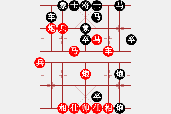 象棋棋譜圖片：中炮過河車對(duì)屏風(fēng)馬 - 步數(shù)：60 