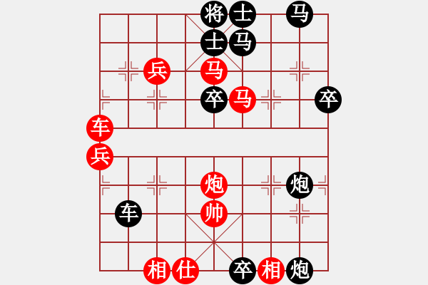 象棋棋譜圖片：中炮過河車對(duì)屏風(fēng)馬 - 步數(shù)：70 