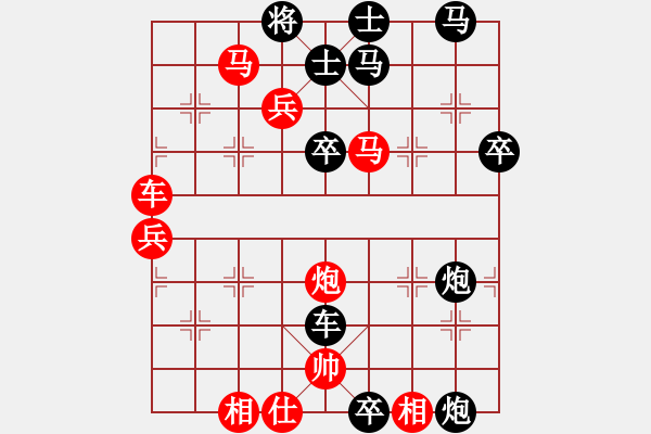 象棋棋譜圖片：中炮過河車對(duì)屏風(fēng)馬 - 步數(shù)：80 