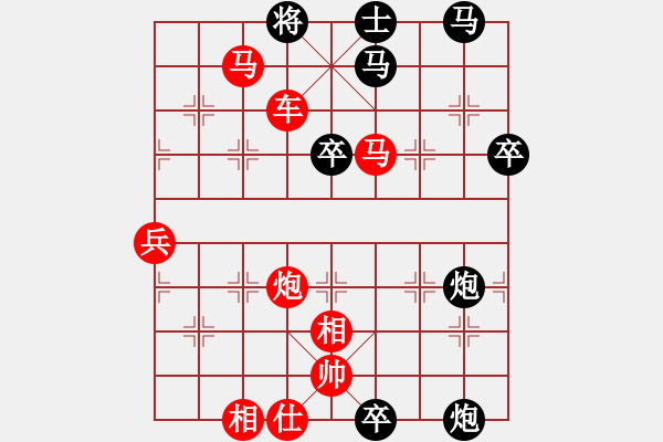 象棋棋譜圖片：中炮過河車對(duì)屏風(fēng)馬 - 步數(shù)：87 