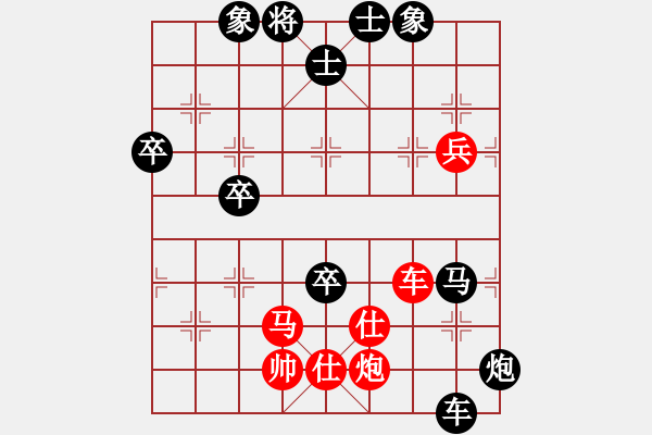 象棋棋譜圖片：chendaqing(日帥)-負-騎豬去沖浪(日帥) - 步數：100 