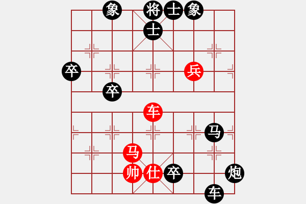 象棋棋譜圖片：chendaqing(日帥)-負-騎豬去沖浪(日帥) - 步數：108 