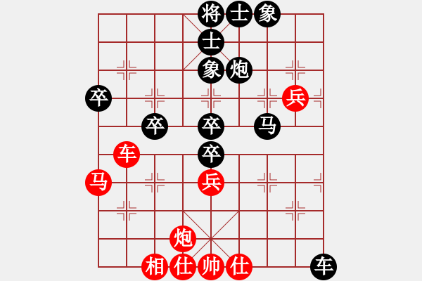 象棋棋譜圖片：chendaqing(日帥)-負-騎豬去沖浪(日帥) - 步數：70 