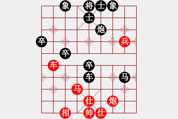 象棋棋譜圖片：chendaqing(日帥)-負-騎豬去沖浪(日帥) - 步數：80 