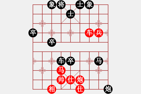 象棋棋譜圖片：chendaqing(日帥)-負-騎豬去沖浪(日帥) - 步數：90 