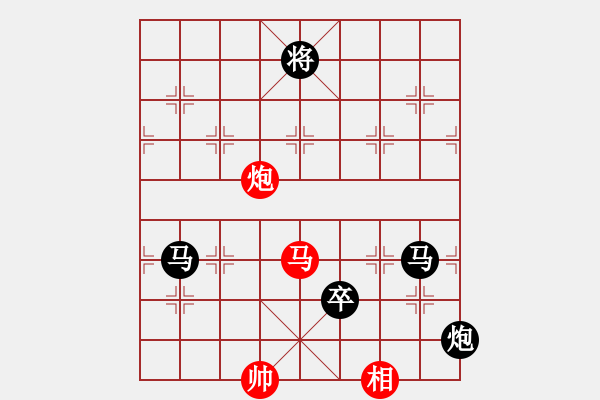 象棋棋譜圖片：來二砍三(日帥)-負(fù)-帥淇(天帝) - 步數(shù)：150 