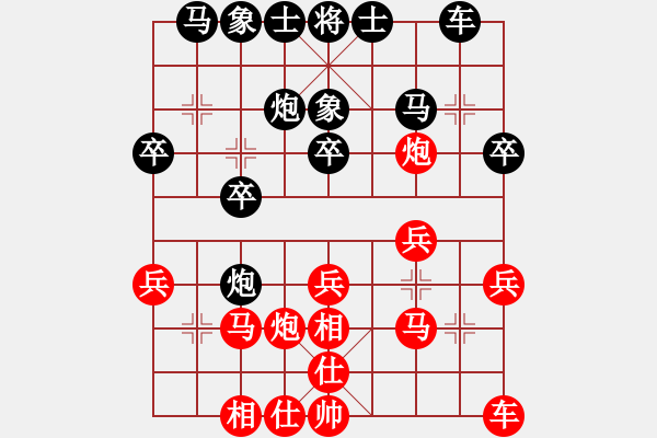 象棋棋譜圖片：來二砍三(日帥)-負(fù)-帥淇(天帝) - 步數(shù)：20 