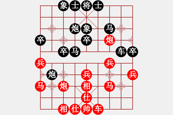 象棋棋譜圖片：來二砍三(日帥)-負(fù)-帥淇(天帝) - 步數(shù)：30 