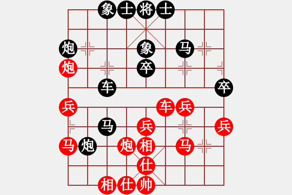 象棋棋譜圖片：來二砍三(日帥)-負(fù)-帥淇(天帝) - 步數(shù)：40 