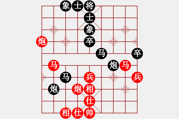 象棋棋譜圖片：來二砍三(日帥)-負(fù)-帥淇(天帝) - 步數(shù)：50 