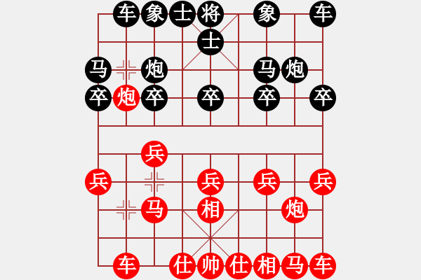 象棋棋譜圖片：bbboy002[紅] -VS- 法正[黑] - 步數(shù)：10 