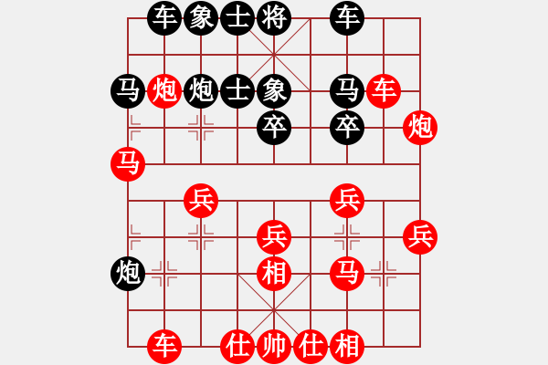 象棋棋譜圖片：bbboy002[紅] -VS- 法正[黑] - 步數(shù)：30 