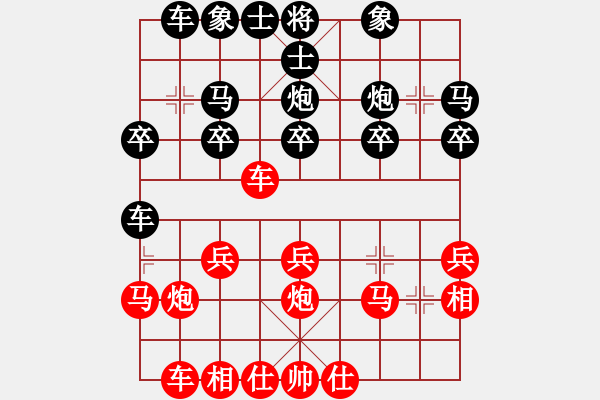 象棋棋譜圖片：象棋兵法之三列炮篇：未進車平七路炮應橫車控肋左馬屯邊局(13) - 步數(shù)：20 