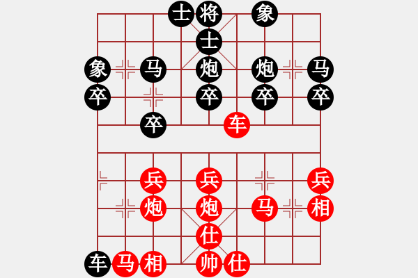 象棋棋譜圖片：象棋兵法之三列炮篇：未進車平七路炮應橫車控肋左馬屯邊局(13) - 步數(shù)：28 