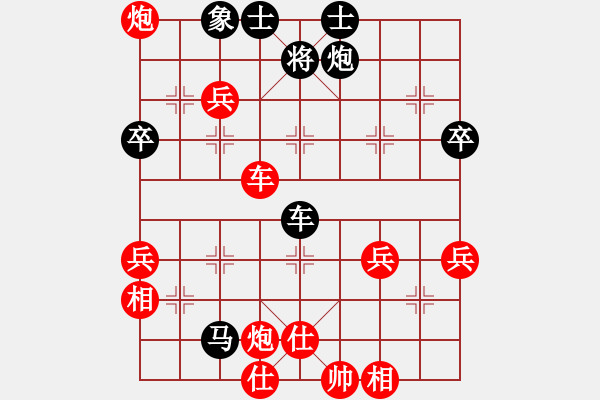 象棋棋譜圖片：炫風乾坤(無極)-勝-鐵嶺大阿哥(北斗) - 步數(shù)：100 