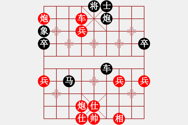 象棋棋譜圖片：炫風乾坤(無極)-勝-鐵嶺大阿哥(北斗) - 步數(shù)：110 