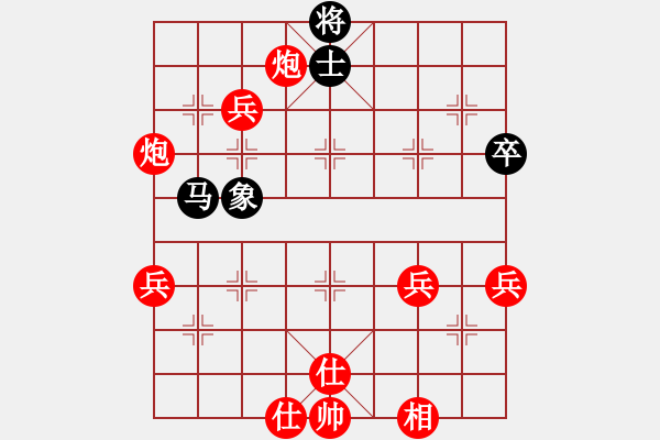 象棋棋譜圖片：炫風乾坤(無極)-勝-鐵嶺大阿哥(北斗) - 步數(shù)：120 