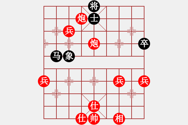 象棋棋譜圖片：炫風乾坤(無極)-勝-鐵嶺大阿哥(北斗) - 步數(shù)：121 