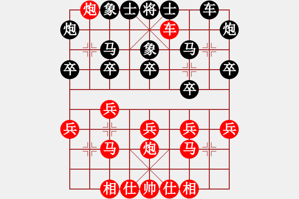 象棋棋譜圖片：炫風乾坤(無極)-勝-鐵嶺大阿哥(北斗) - 步數(shù)：30 