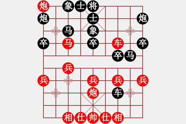 象棋棋譜圖片：炫風乾坤(無極)-勝-鐵嶺大阿哥(北斗) - 步數(shù)：40 