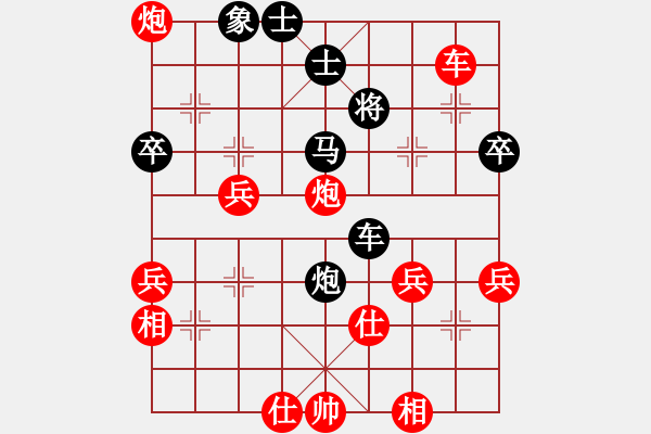 象棋棋譜圖片：炫風乾坤(無極)-勝-鐵嶺大阿哥(北斗) - 步數(shù)：80 