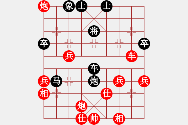 象棋棋譜圖片：炫風乾坤(無極)-勝-鐵嶺大阿哥(北斗) - 步數(shù)：90 