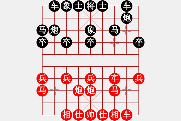 象棋棋譜圖片：新東方日(8級)-勝-國將(6級)其它布局 - 步數(shù)：20 