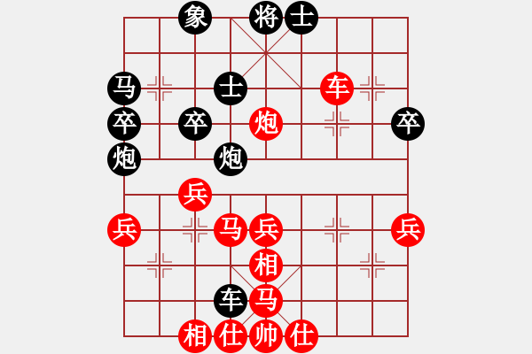 象棋棋譜圖片：新東方日(8級)-勝-國將(6級)其它布局 - 步數(shù)：50 