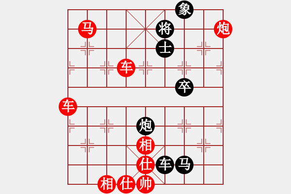 象棋棋譜圖片：B雙車馬炮類-第21局 - 步數(shù)：0 