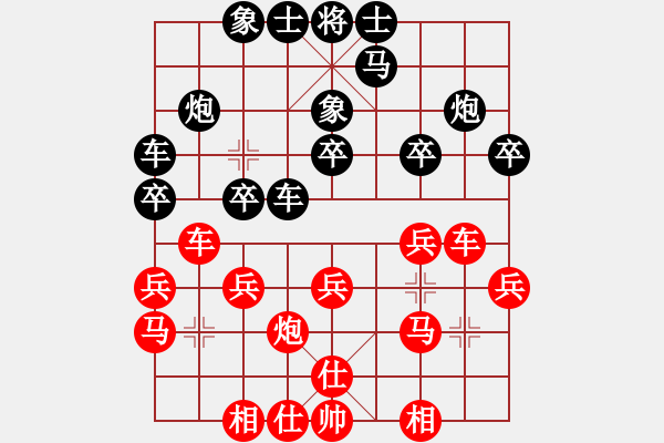 象棋棋譜圖片：過宮炮 - 步數(shù)：20 