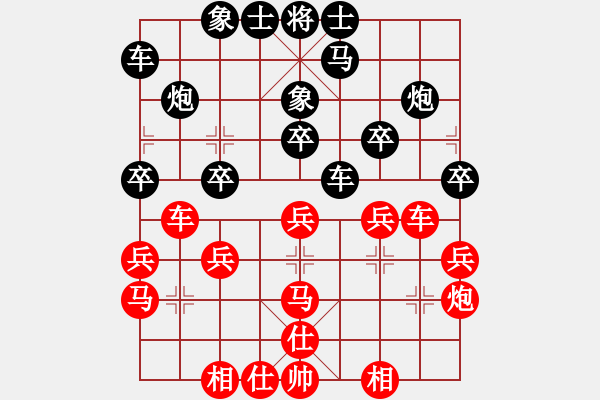 象棋棋譜圖片：過宮炮 - 步數(shù)：30 