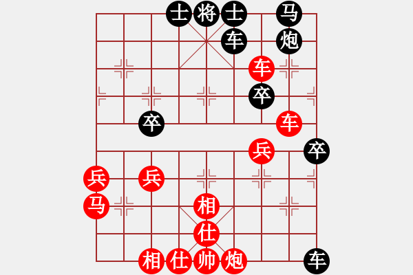 象棋棋譜圖片：過宮炮 - 步數(shù)：60 