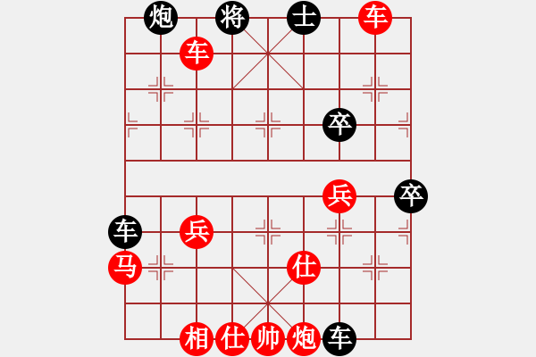 象棋棋譜圖片：過宮炮 - 步數(shù)：75 