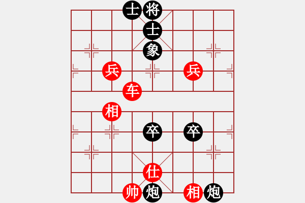 象棋棋譜圖片：我暈(3段)-勝-hepingww(3段) - 步數(shù)：100 