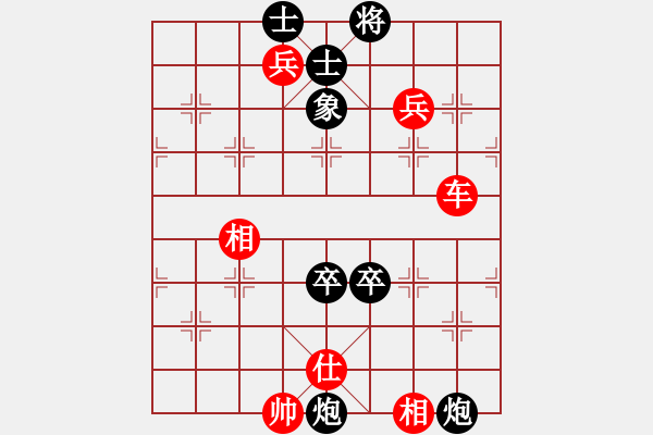 象棋棋譜圖片：我暈(3段)-勝-hepingww(3段) - 步數(shù)：109 