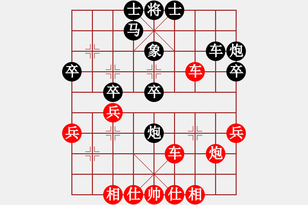 象棋棋譜圖片：我暈(3段)-勝-hepingww(3段) - 步數(shù)：40 