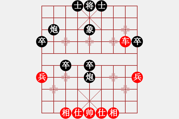 象棋棋譜圖片：我暈(3段)-勝-hepingww(3段) - 步數(shù)：50 