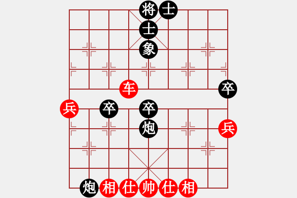 象棋棋譜圖片：我暈(3段)-勝-hepingww(3段) - 步數(shù)：60 