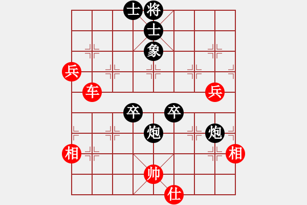 象棋棋譜圖片：我暈(3段)-勝-hepingww(3段) - 步數(shù)：80 