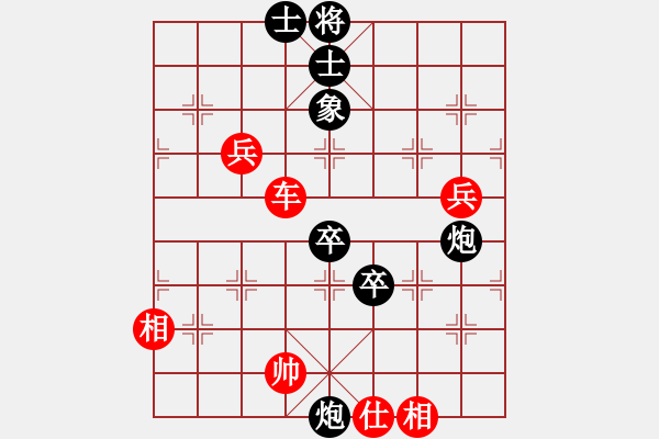 象棋棋譜圖片：我暈(3段)-勝-hepingww(3段) - 步數(shù)：90 