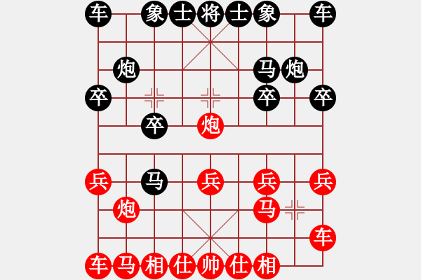 象棋棋譜圖片：橫才俊儒[292832991] -VS- 阿皓[7724099] - 步數(shù)：10 