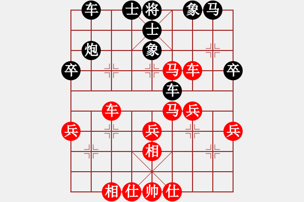 象棋棋譜圖片：橫才俊儒[292832991] -VS- 阿皓[7724099] - 步數(shù)：40 